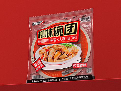 沟门前柳林碗团丨一碗盛满三晋山河