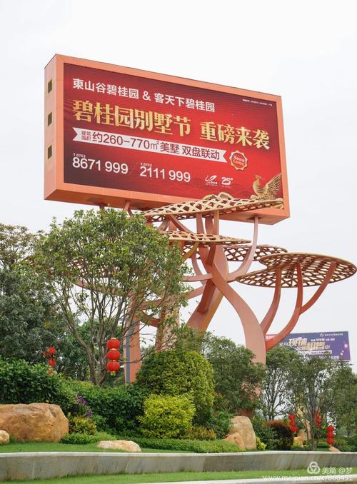 "春晖&middot;醉美东山谷"第二届摄影大赛盛启