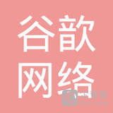 广州谷歆网络科技
