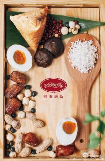 "粽宝宝"们喊你领他回家啦!关注@乐享温州@阿哆诺斯官方微博